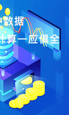 榕树贷款闪电借款app