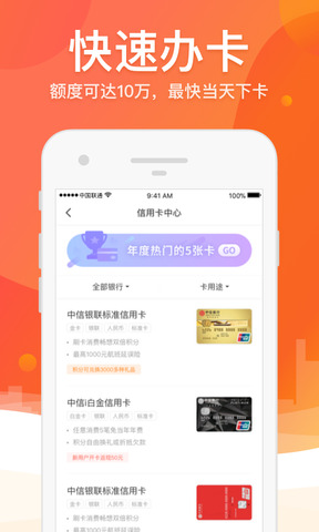 大榕树贷款app