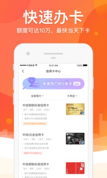 榕树贷款最新版