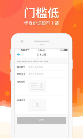 大榕树贷款app