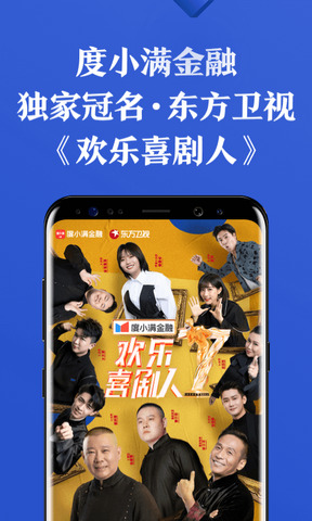 有钱花尊享贷app