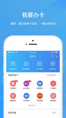融360信用钱包