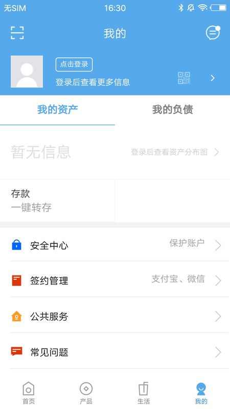 卓资蒙银