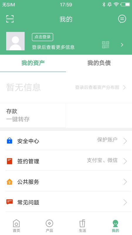 扎赉特蒙银