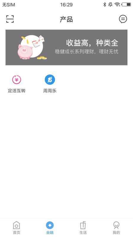 突泉蒙银