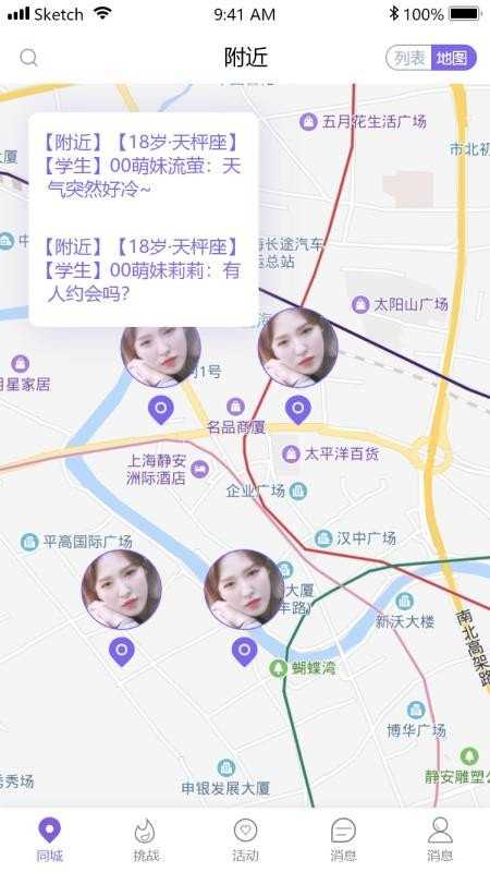 微觅