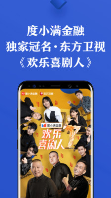 百度有钱花官方app