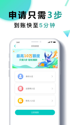 钱有道APP