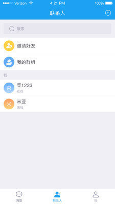 微说