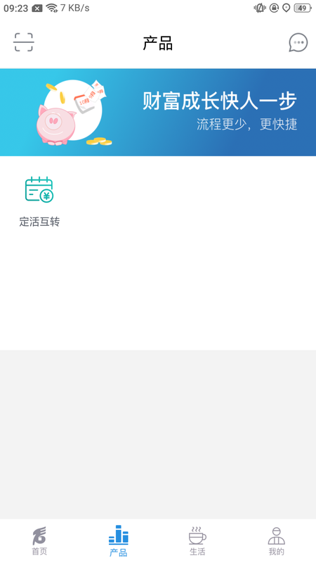 卓资蒙银_图片1