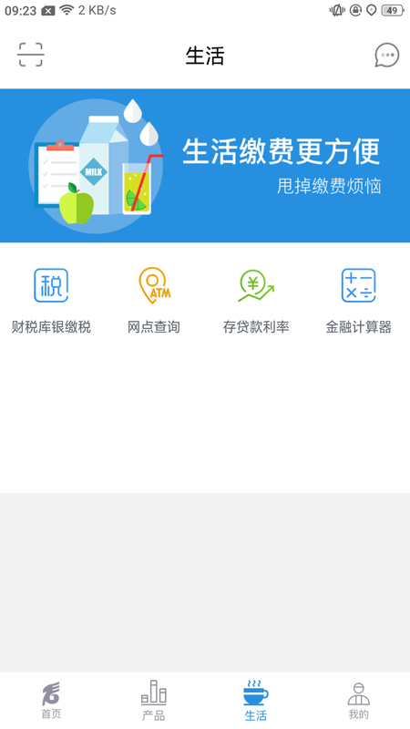 卓资蒙银_图片2