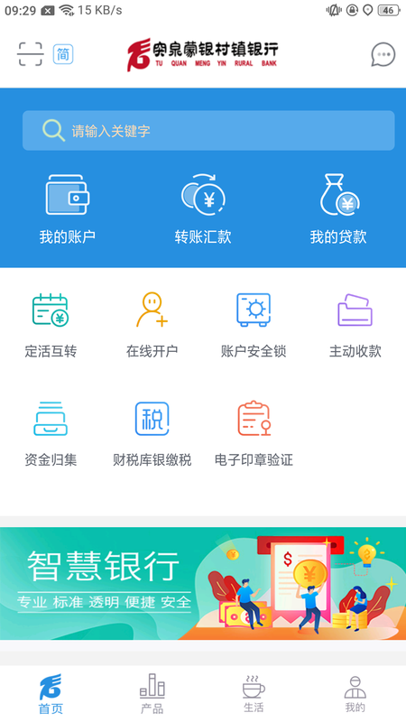 突泉蒙银_图片1