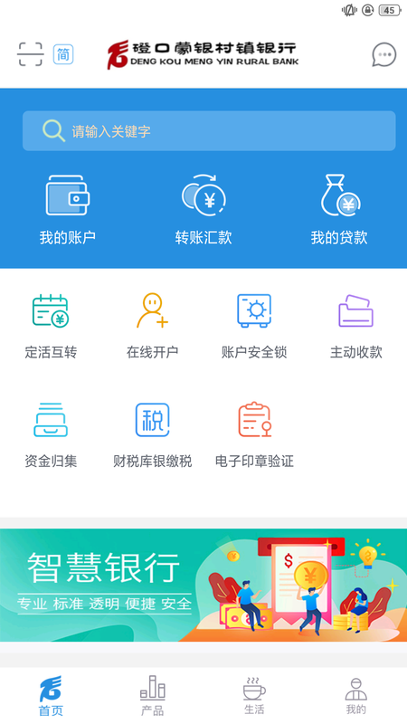磴口蒙银_图片1