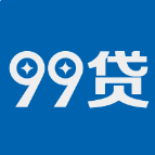 99信用