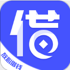 放心借app官方版