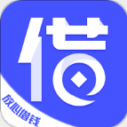 放心借app官方版
