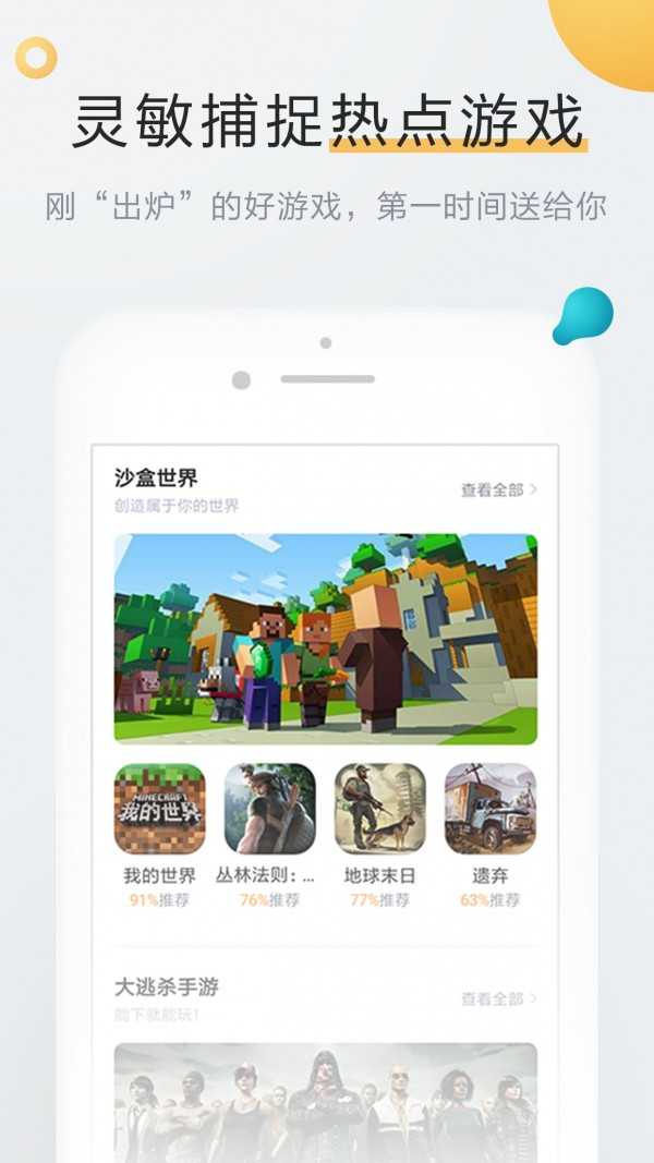 燃兔app