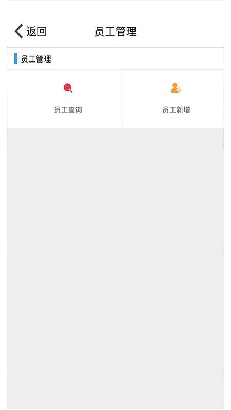 九银店老板