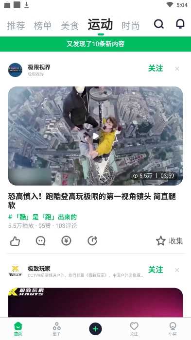 有味