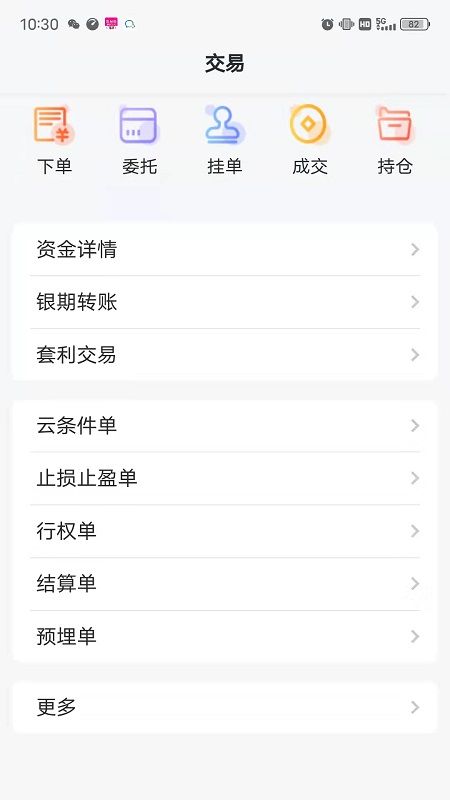 天成奇盈