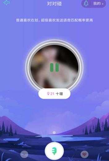 恋音