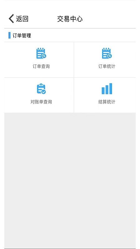 九银店老板