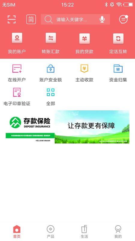 柳河蒙银