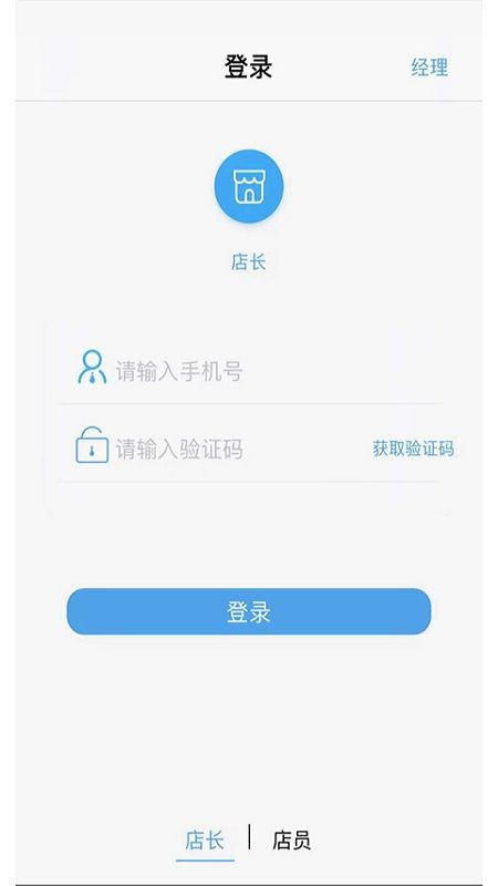 九银店老板