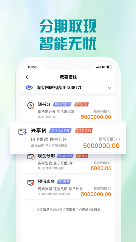好兴动