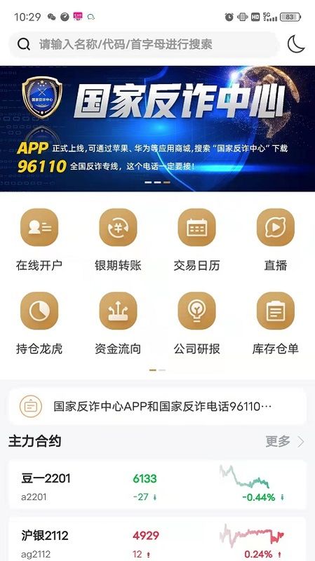 天成奇盈