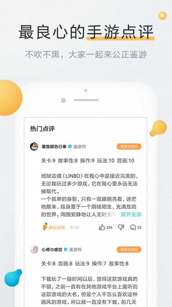 燃兔app