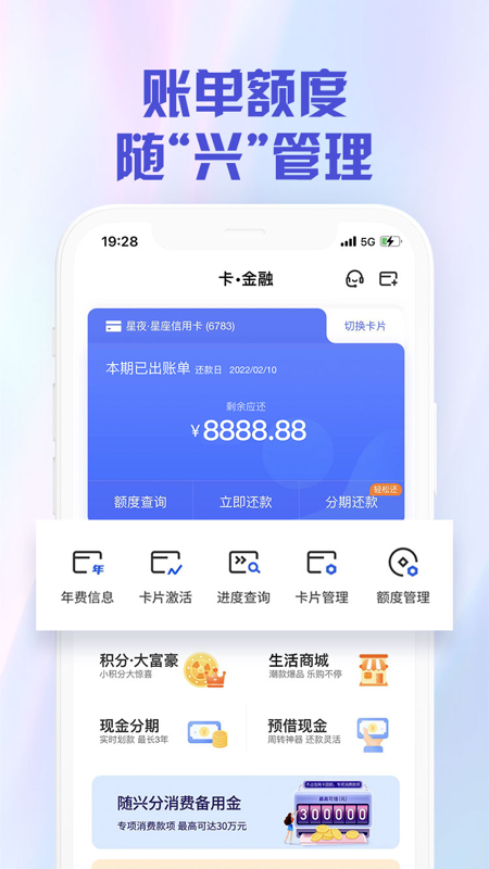 好兴动