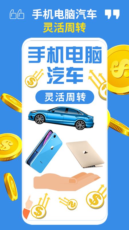 易押