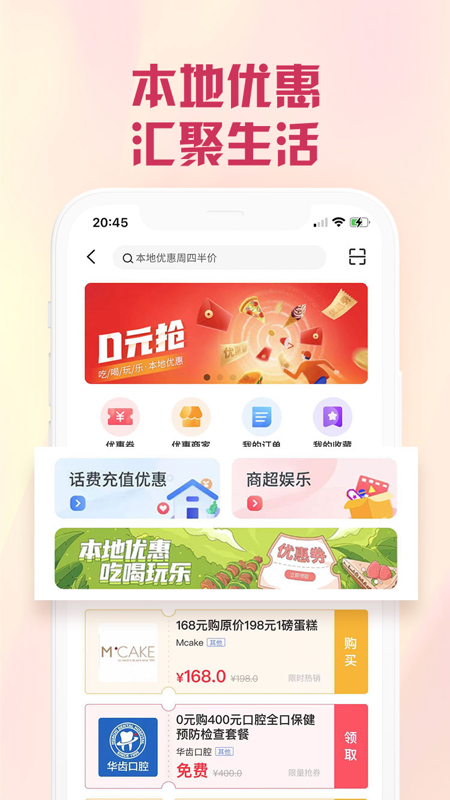 好兴动