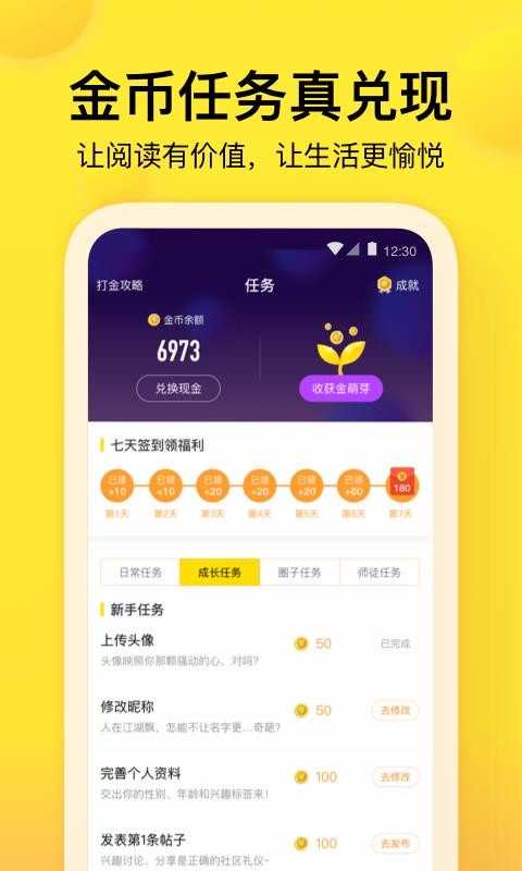 趣吧