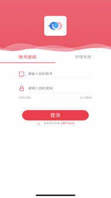 相同