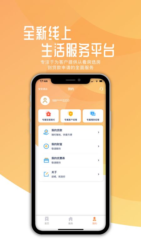 甜橘_图片2