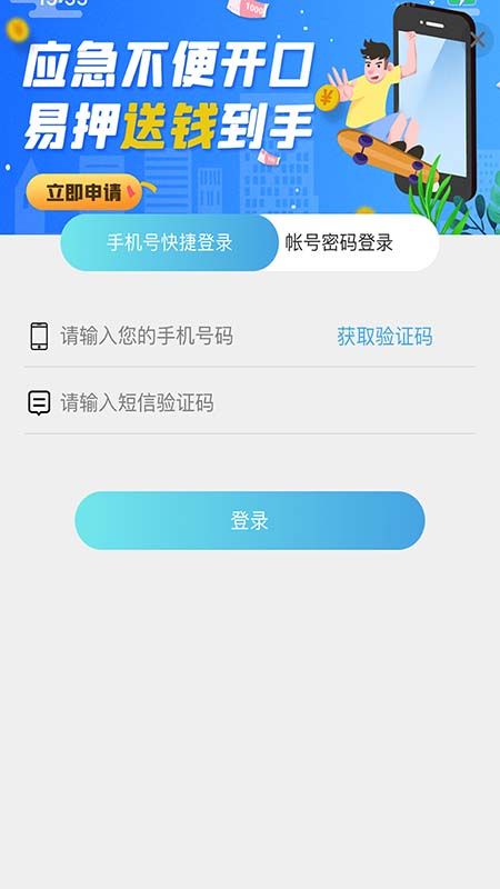 易押_图片2