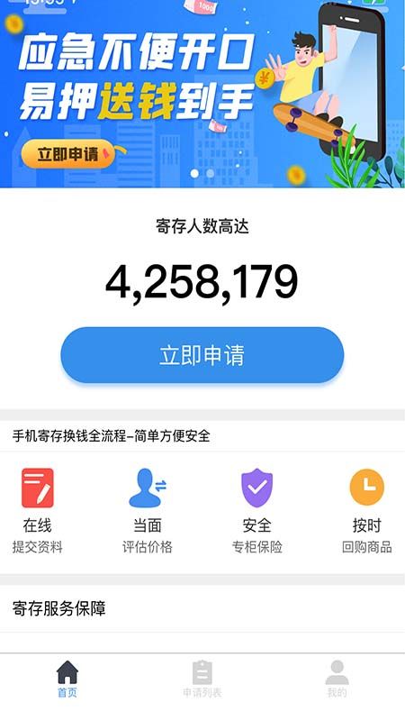 易押_图片1