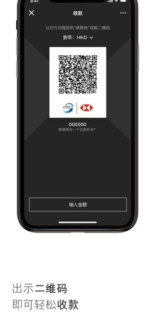 香港汇丰流动理财app