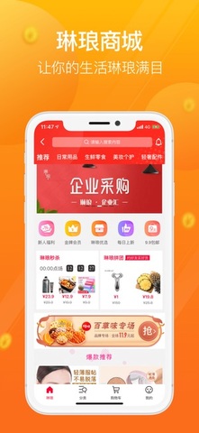 达飞云贷最新版本