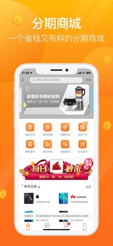 达飞云贷最新版本
