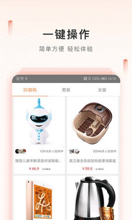 新橙优品贷款App