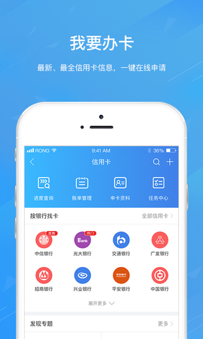 融360官网app