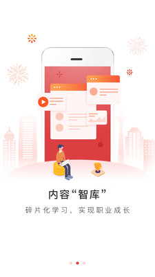 宜信基金app