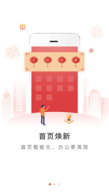 宜信基金app