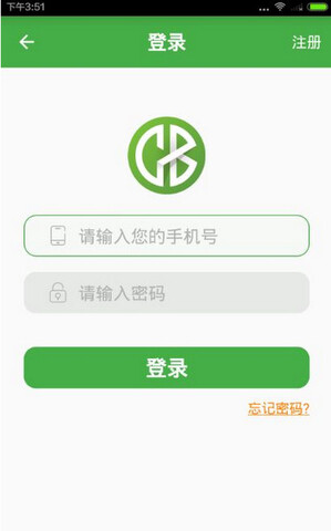 借现金巴士软件