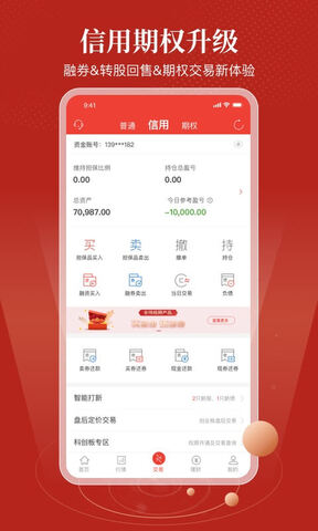 优+理财app