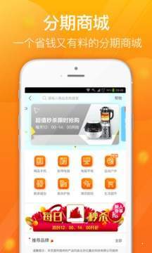 达飞贷款