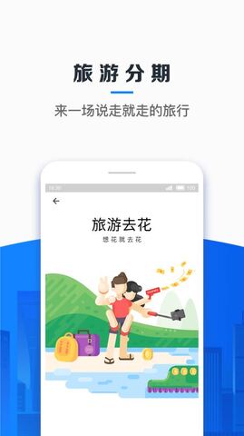 信用飞官网